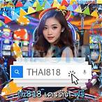 nowgoal ภาษาไทย